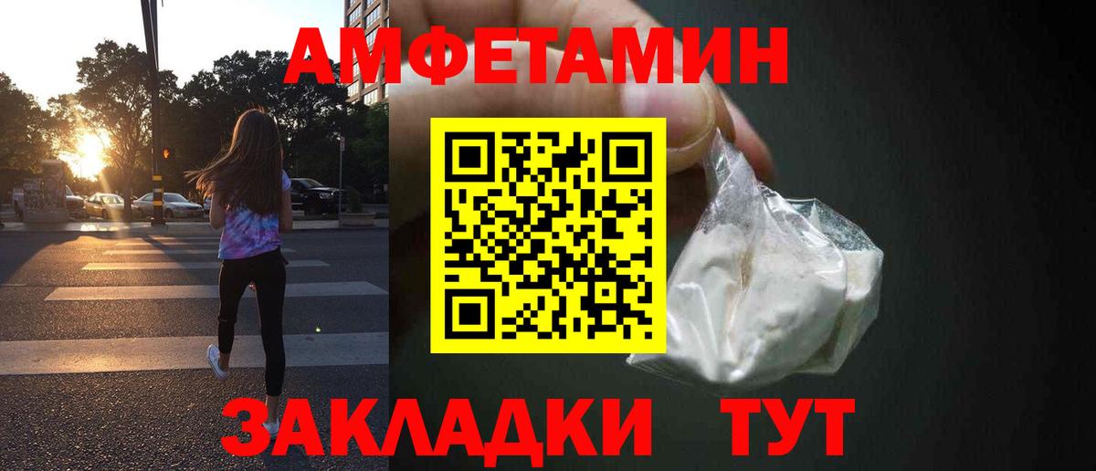 АМФ  АМФ 97%  АМФ  Вход с VPN  Вятские Поляны 