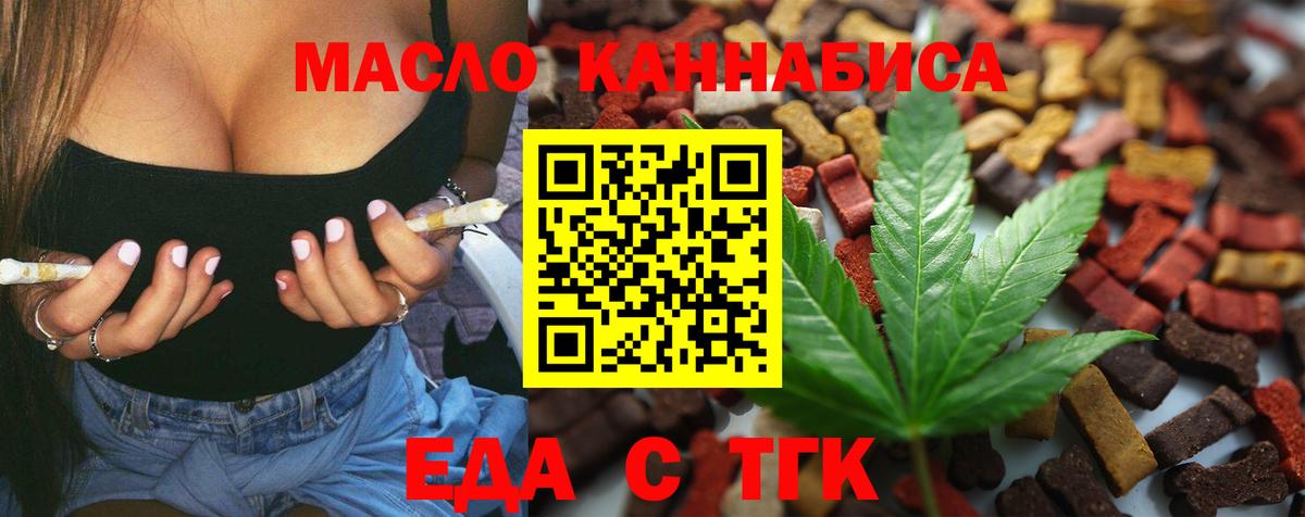 Canna-Cookies конопля  Вход с VPN  Вятские Поляны 