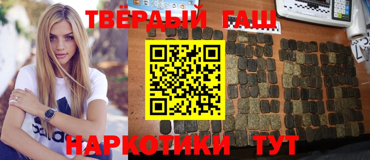 Гашиш hashish  Вход с VPN  даркнет сайт  Вятские Поляны  ГАШИШ гашик 