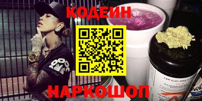 мескалин Краснознаменск