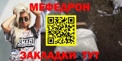 прущие крисы Краснодар