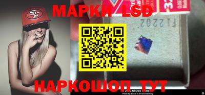 мескалин Краснознаменск
