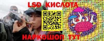 героин Краснокаменск