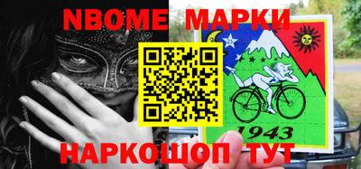 прущие крисы Краснодар