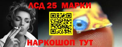 прущие крисы Краснодар