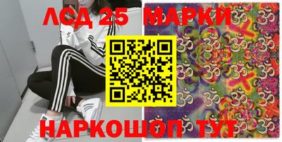 героин Краснокаменск