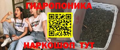 героин Краснокаменск