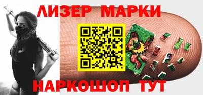мескалин Краснознаменск