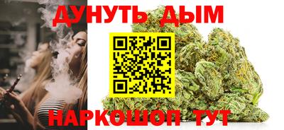 прущие крисы Краснодар