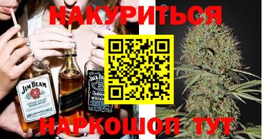 героин Краснокаменск