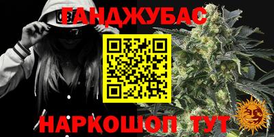 мескалин Краснознаменск