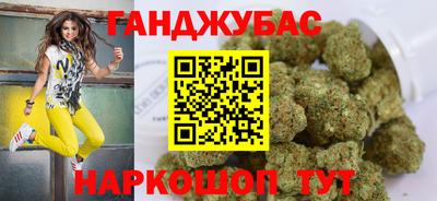 героин Краснокаменск