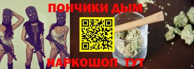 мескалин Краснознаменск