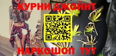 героин Краснокаменск