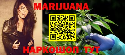 мескалин Краснознаменск