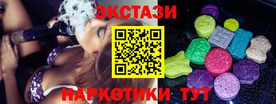 прущие крисы Краснодар