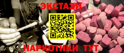 мескалин Краснознаменск