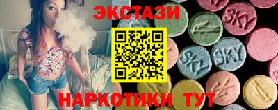 мескалин Краснознаменск
