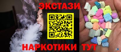 героин Краснокаменск
