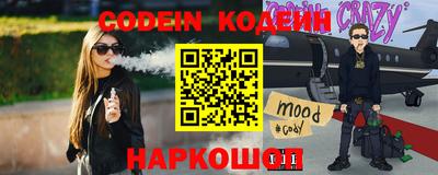 мескалин Краснознаменск