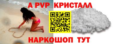 мескалин Краснознаменск