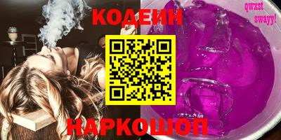 героин Краснокаменск