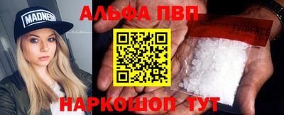 прущие крисы Краснодар
