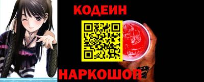 мескалин Краснознаменск