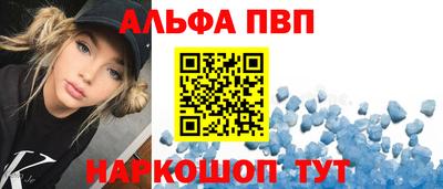 прущие крисы Краснодар