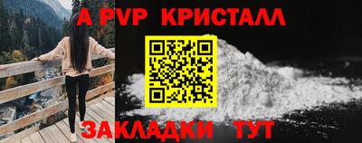 прущие крисы Краснодар