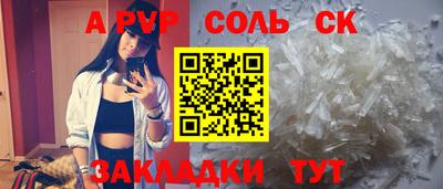 героин Краснокаменск