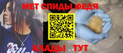 прущие крисы Краснодар
