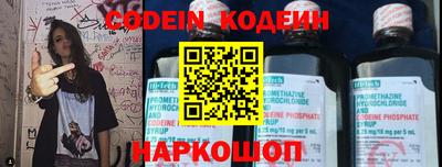 мескалин Краснознаменск