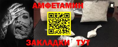 мескалин Краснознаменск