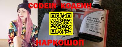 прущие крисы Краснодар