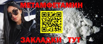 прущие крисы Краснодар