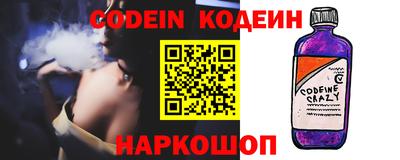 прущие крисы Краснодар