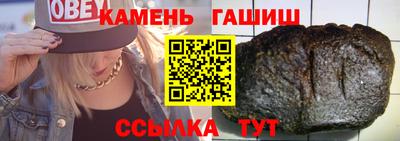 прущие крисы Краснодар