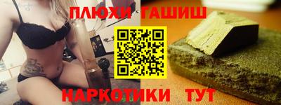 мескалин Краснознаменск