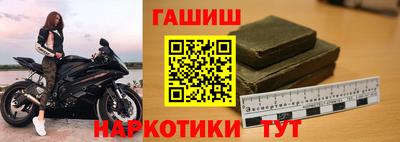героин Краснокаменск