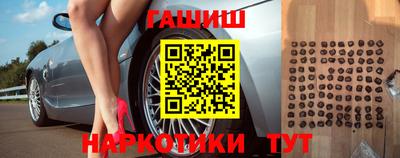 прущие крисы Краснодар