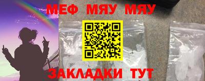 прущие крисы Краснодар