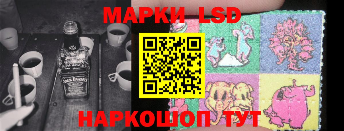 LSD-25 экстази ecstasy  LSD-25 экстази кислота  Вход с VPN  LSD-25 экстази  Вятские Поляны 