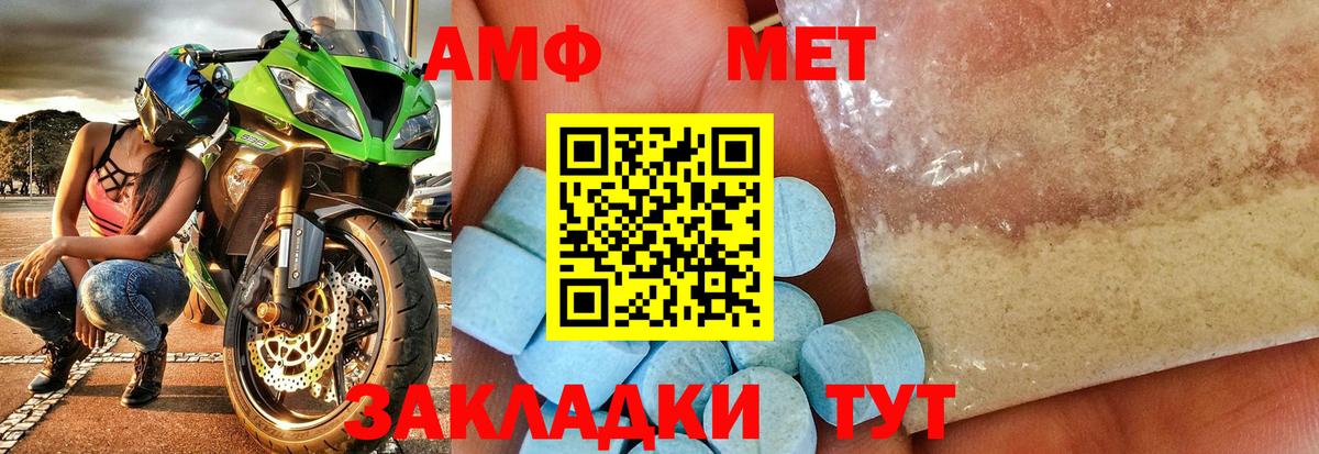 Метамфетамин пудра Вятские Поляны