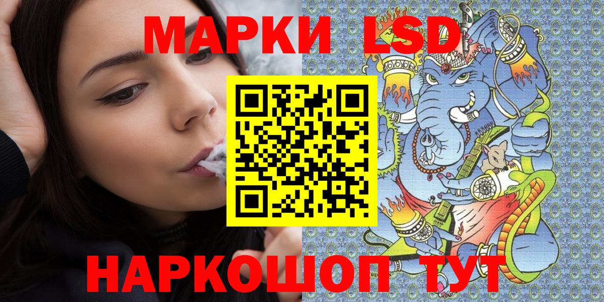 Вятские Поляны  Марки 25I-NBOMe 1,8мг  Марки 25I-NBOMe 1,8мг  Марки NBOMe  цены наркотик  Вход с VPN 