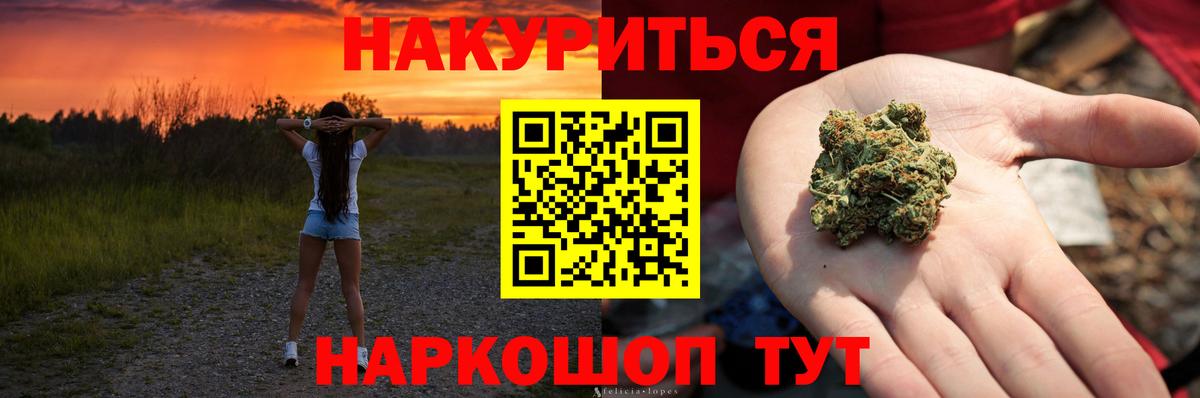 Шишки марихуана гибрид  Вход с VPN  Вятские Поляны  Конопля AK-47  МАРИХУАНА THC 21%  Бошки марихуана семена 